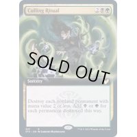 [EX+](FOIL)(フルアート)選別の儀式/Culling Ritual《英語》【STX】