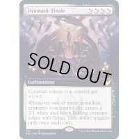 [EX+](FOIL)(フルアート)劇的な終焉/Dramatic Finale《英語》【STX】