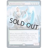 (FOIL)(フルアート)顕現の賢者/Manifestation Sage《英語》【STX】