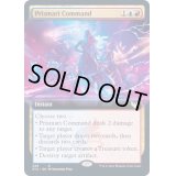 [EX](FOIL)(フルアート)プリズマリの命令/Prismari Command《英語》【STX】