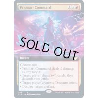[EX](FOIL)(フルアート)プリズマリの命令/Prismari Command《英語》【STX】