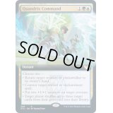 [EX+](FOIL)(フルアート)クアンドリクスの命令/Quandrix Command《英語》【STX】
