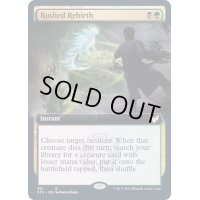 [EX+](FOIL)(フルアート)大急ぎの再誕/Rushed Rebirth《英語》【STX】
