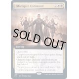 [EX+](FOIL)(フルアート)シルバークイルの命令/Silverquill Command《英語》【STX】