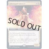 [EX+](FOIL)(フルアート)シルバークイルの口封じ/Silverquill Silencer《英語》【STX】