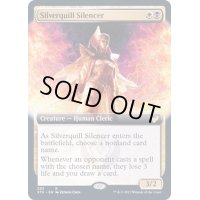 [EX+](FOIL)(フルアート)シルバークイルの口封じ/Silverquill Silencer《英語》【STX】