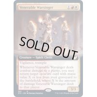 [EX+](FOIL)(フルアート)尊い戦歌い/Venerable Warsinger《英語》【STX】