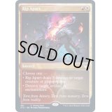[EX+](FOIL)引き裂き/Rip Apart《英語》【FNM Promos】