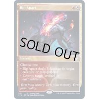 [EX+](FOIL)引き裂き/Rip Apart《英語》【FNM Promos】