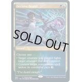 (FOIL)断固たる否定/Decisive Denial《英語》【FNM Promos】