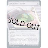 [EX+](FOIL)(フルアート)ストリクスヘイヴンの競技場/Strixhaven Stadium《英語》【STX】