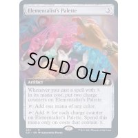 (フルアート)精霊術士のパレット/Elementalist's Palette《英語》【Commander 2021】