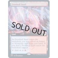 [EX+](FOIL)(フルアート)凍沸の交錯/Frostboil Snarl《英語》【STX】