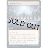 [EX+](FOIL)(フルアート)神託者の広間/Hall of Oracles《英語》【STX】