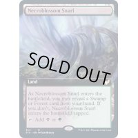 [EX+](FOIL)(フルアート)屍花の交錯/Necroblossom Snarl《英語》【STX】