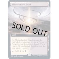 [EX+](FOIL)(フルアート)光影の交錯/Shineshadow Snarl《英語》【STX】