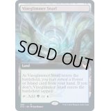 [EX+](FOIL)(フルアート)蔦明の交錯/Vineglimmer Snarl《英語》【STX】