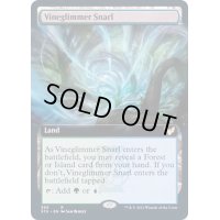 [EX+](FOIL)(フルアート)蔦明の交錯/Vineglimmer Snarl《英語》【STX】