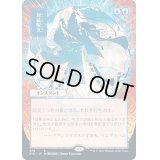 [EX](FOIL)(日限定イラスト)対抗呪文/Counterspell※コレクターブースター産《日本語》【STA】
