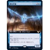 (FOIL)(フルアート)夢の大梟/Dream Strix《日本語》【STX】