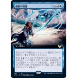 (FOIL)(フルアート)創意の熟達/Ingenious Mastery《日本語》【STX】