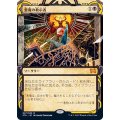 [EX](アーカイブ)悪魔の教示者/Demonic Tutor《日本語》【STA】