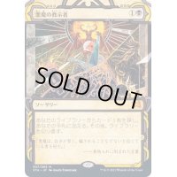 [EX](FOIL)(アーカイブ)悪魔の教示者/Demonic Tutor《日本語》【STA】