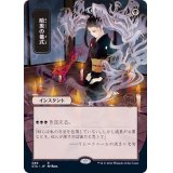 (日限定イラスト)暗黒の儀式/Dark Ritual《日本語》【STA】