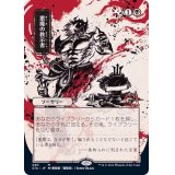 [EX+](FOIL)(日限定イラスト)悪魔の教示者/Demonic Tutor※ドラフト・セットブースター産《日本語》【STA】