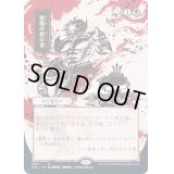 [EX](エッチングFOIL)(日限定イラスト)悪魔の教示者/Demonic Tutor《日本語》【STA】