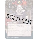 (FOIL)(日限定イラスト)村の儀式/Village Rites※ドラフト・セットブースター産《日本語》【STA】