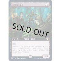 [EX+](フルアート)血魔道の集会/Veinwitch Coven《日本語》【Commander 2021】