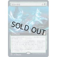 [EX+](フルアート)逆説の領域/Paradox Zone《日本語》【Commander 2021】