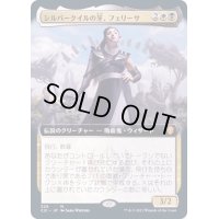 (フルアート)シルバークイルの牙、フェリーサ/Felisa, Fang of Silverquill《日本語》【Commander 2021】