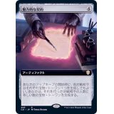 (フルアート)魅力的な契約/Tempting Contract《日本語》【Commander 2021】