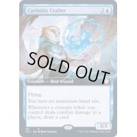 (フルアート)好奇の造り手/Curiosity Crafter《英語》【Commander 2021】