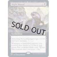 (フルアート)荒廃の塚/Blight Mound《英語》【Commander 2021】