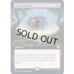 画像1: (フルアート)本質の脈動/Essence Pulse《英語》【Commander 2021】
