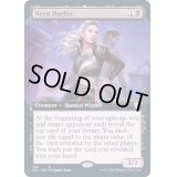 [EX+](フルアート)鋭敏な決闘者/Keen Duelist《英語》【Commander 2021】