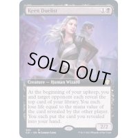 (フルアート)鋭敏な決闘者/Keen Duelist《英語》【Commander 2021】