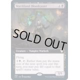 [EX+](フルアート)湿地帯の血唱え/Marshland Bloodcaster《英語》【Commander 2021】