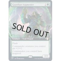 (フルアート)守護の増強者/Guardian Augmenter《英語》【Commander 2021】