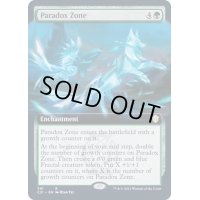 (フルアート)逆説の領域/Paradox Zone《英語》【Commander 2021】