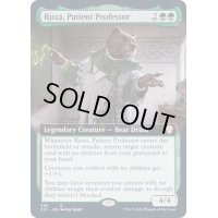 (フルアート)忍耐強い教授、ラクサ/Ruxa, Patient Professor《英語》【Commander 2021】