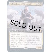 (フルアート)シルバークイルの牙、フェリーサ/Felisa, Fang of Silverquill《英語》【Commander 2021】