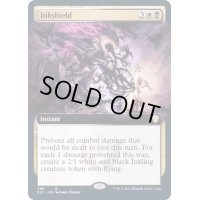 (フルアート)墨盾/Inkshield《英語》【Commander 2021】