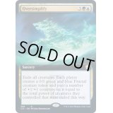 (フルアート)超簡略化/Oversimplify《英語》【Commander 2021】