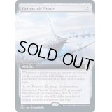 (フルアート)幾何学的結合体/Geometric Nexus《英語》【Commander 2021】