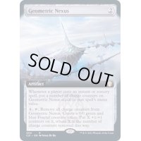 (フルアート)幾何学的結合体/Geometric Nexus《英語》【Commander 2021】