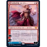 (FOIL)火花の学者、ローアン/Rowan, Scholar of Sparks《日本語》【STX】